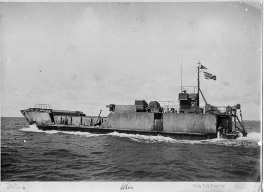 the htms mataphon