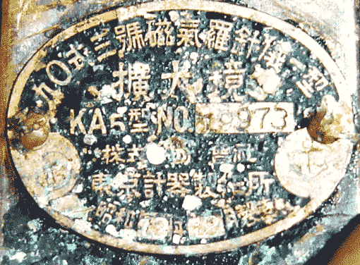 hijms hatsutaka. hijms hatsutaka.